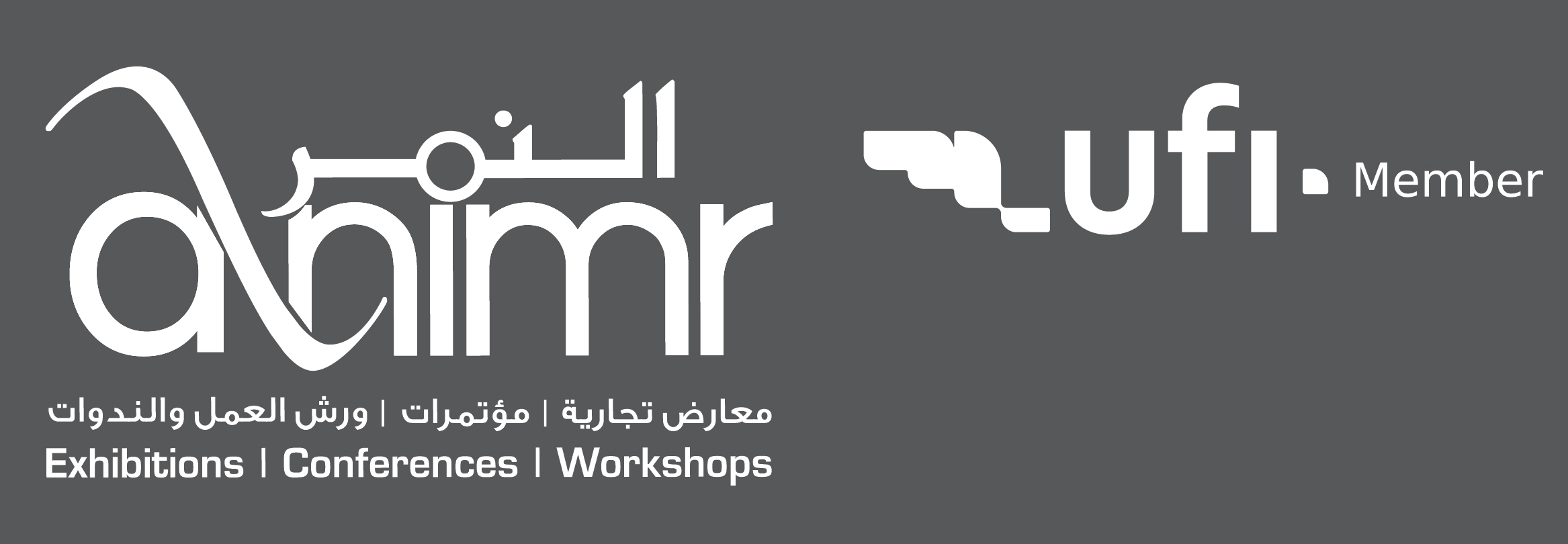 شركة النمر اكسبو