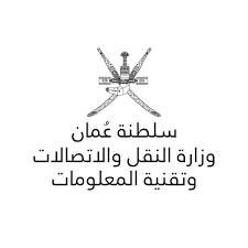 وزارة النقل والاتصالات وتقنية المعلومات