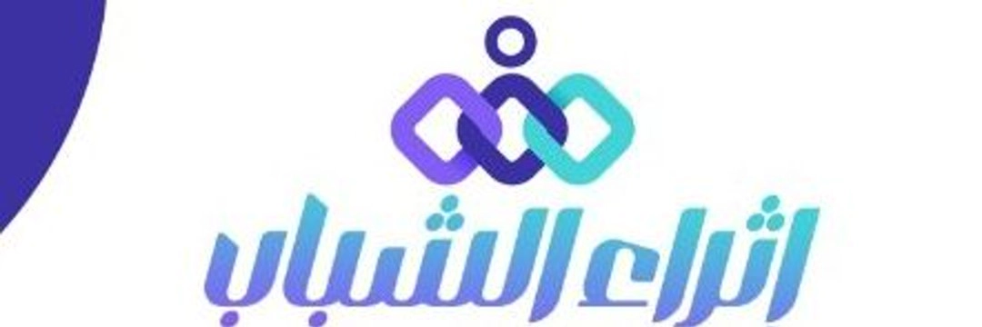 مركز إثراء الشباب