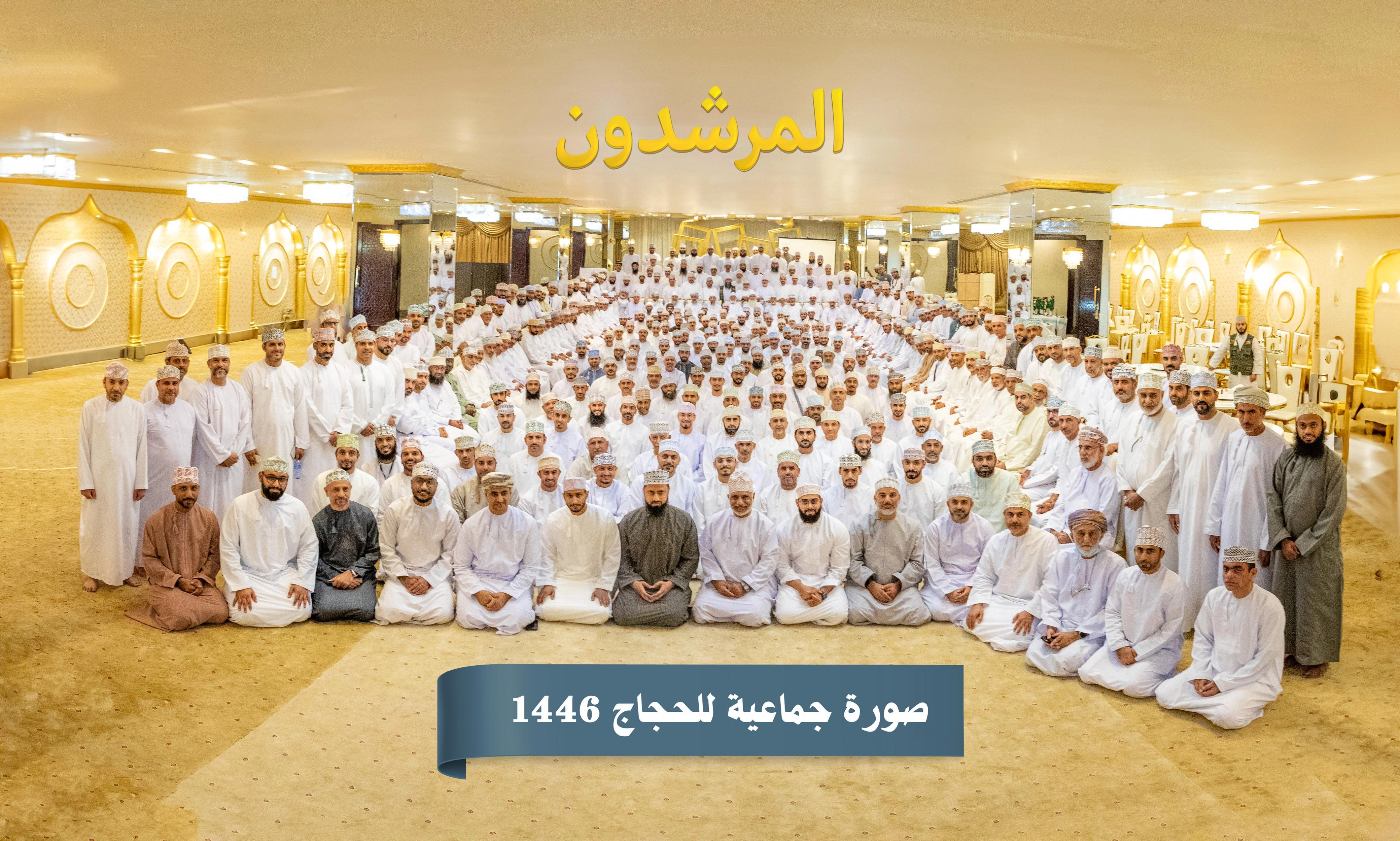 المرشدون للحج والعمرة