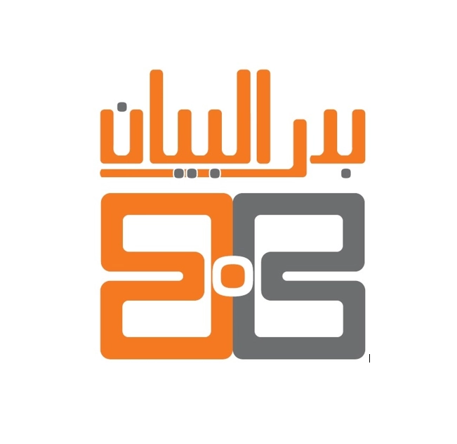 بدر البيان للترجمة