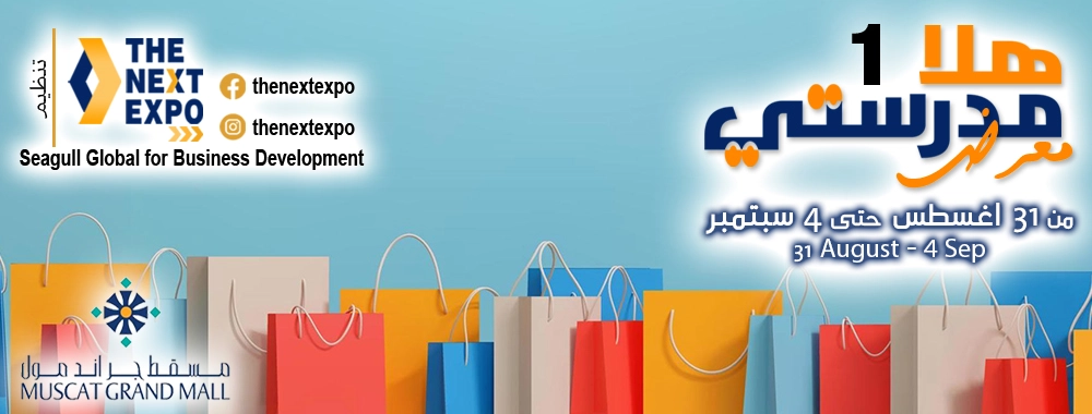 هلا مدرستي