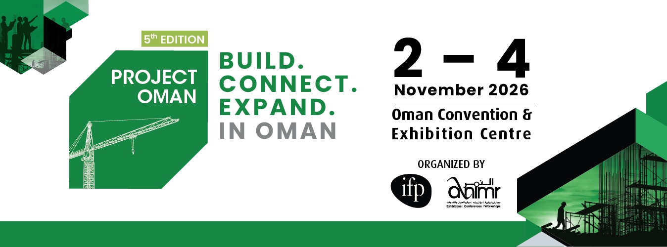 مشروع عمان 2026