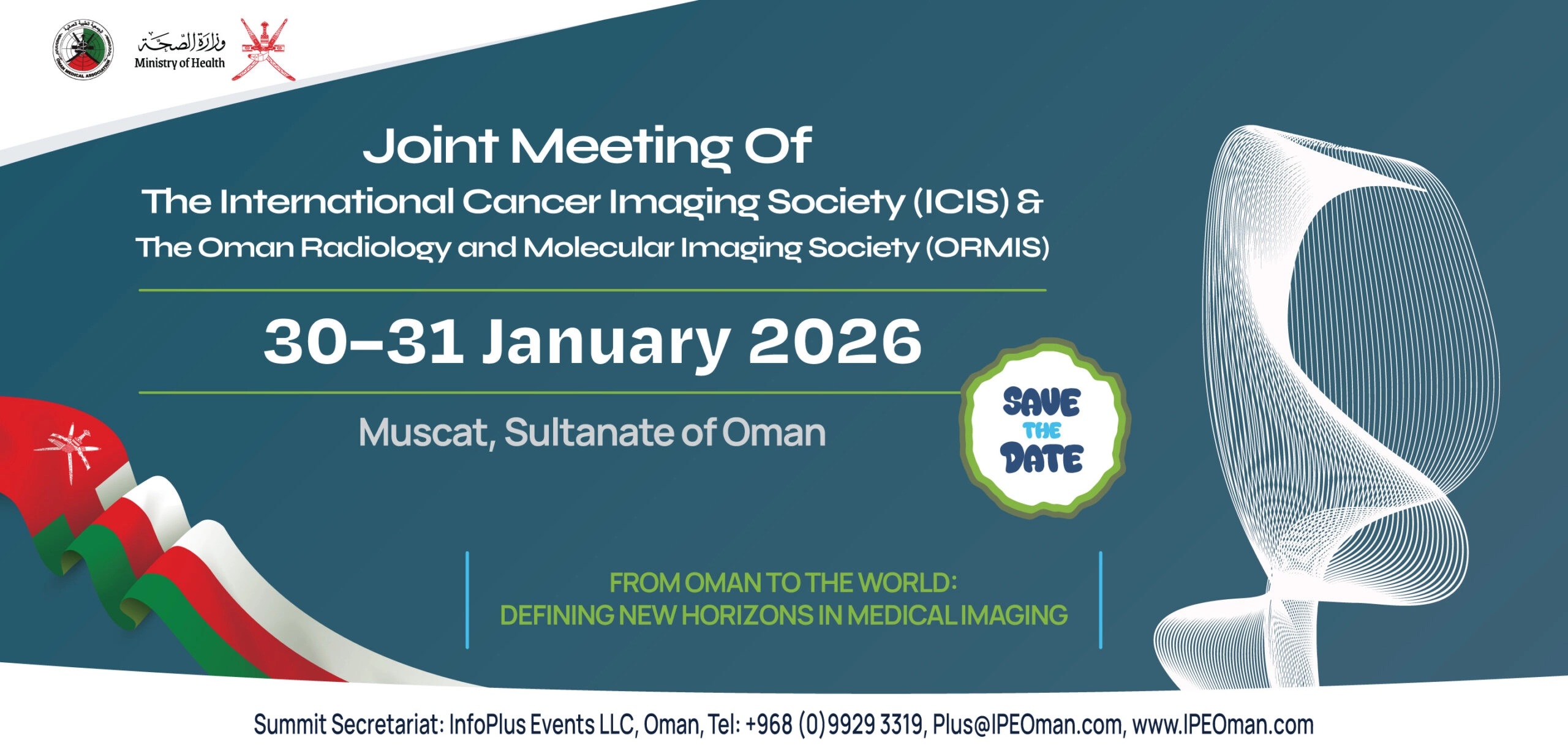 الاجتماع المشترك للجمعية الدولية لتصوير السرطان (ICIS) وجمعية عمان للأشعة والتصوير الجزيئي (ORMIS)