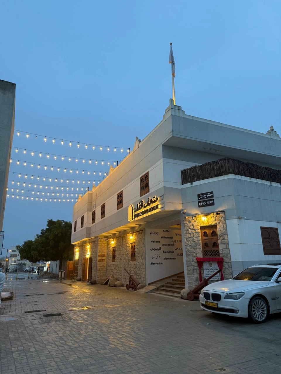 متحف ظفار